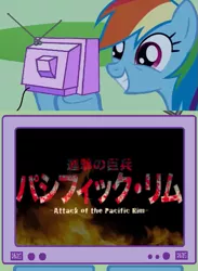 Size: 563x771 | Tagged: attack on titan, crossover, derpibooru import, exploitable meme, grin, meme, obligatory pony, pacific rim, rainbow dash, safe, smiling, solo, squee, tv meme, youtube link