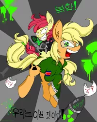 Size: 1916x2400 | Tagged: apple bloom, applejack, artist:daisy-dictator, derpibooru import, dictator, kim jong-il, kim jong-un, korean, north korea, safe