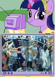 Size: 568x797 | Tagged: safe, derpibooru import, twilight sparkle, twilight sparkle (alicorn), absol, alicorn, blaziken, lucario, pony, exploitable meme, mega absol, mega blaziken, mega evolution, mega lucario, meme, obligatory pony, pokémon, pokémon x and y, ruined forever, tv meme, twiface