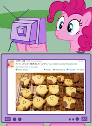 Size: 563x771 | Tagged: cookie, derpibooru import, exploitable meme, food, food wishes, kirby, meme, nintendo, obligatory pony, pinkie pie, safe, tv meme, twitter