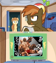 Size: 768x856 | Tagged: button mash, button mash plays, cho aniki zero, derpibooru import, exploitable meme, meme, obligatory pony, oc, oc:cream heart, suggestive, tv meme