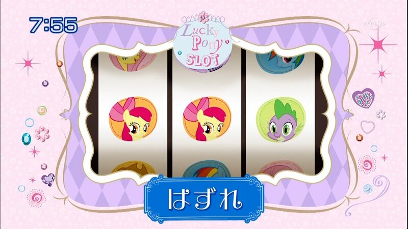 Size: 1440x810 | Tagged: safe, derpibooru import, apple bloom, spike, fail, japanese, lucky pony slot