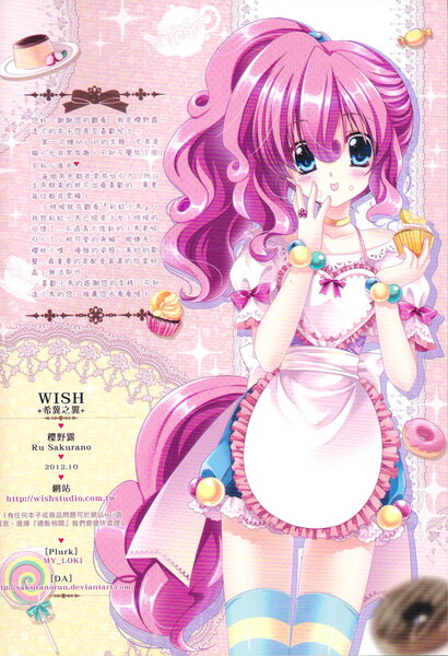 Size: 2058x3012 | Tagged: anime, apron, artist:sakuranoruu, bracelet, candy, chinese text, choker, clothes, cupcake, cute, derpibooru import, diapinkes, donut, flan, humanized, lollipop, moe, pinkie pie, ring, safe, solo, stockings, sweets, tailed humanization, thigh highs