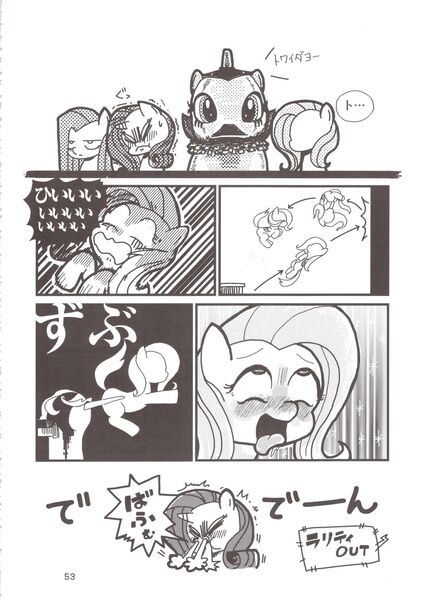 Size: 1200x1698 | Tagged: suggestive, artist:sukaponta, derpibooru import, fluttershy, pinkie pie, rarity, pony, unicorn, comic:gaki no tsukai ya arahende, ahegao, blushing, comic, doujin, horn penetration, japanese, monochrome, open mouth, penetration, pinkamena diane pie, sex, snorting, tongue out, twidayo, vaginal