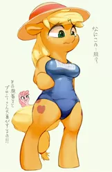 Size: 700x1080 | Tagged: anthro, applejack, arm hooves, artist:masak9, ask, ask school swimsuit pinkie pie, breasts, clothes, female, japanese, one-piece swimsuit, pinkie pie, school swimsuit, suggestive, sukumizu, swimsuit, tumblr