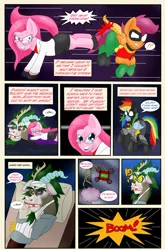 Size: 726x1101 | Tagged: artist:blackbewhite2k7, batman, batmare, bucking, comic, crossover, derpibooru import, discord, harley quinn, jokercord, mad love, pinkamena diane pie, pinkie pie, pinkie quinn, rainbow dash, robin, safe, scootaloo, the joker