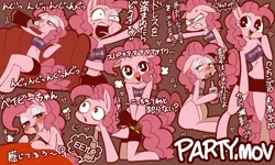 Size: 1024x615 | Tagged: suggestive, artist:umeguru, derpibooru import, big macintosh, pinkie pie, anthro, earth pony, pony, semi-anthro, snail, .mov, party.mov, anthro with ponies, arm hooves, breasts, clothes, drunkie pie, japanese, male, pixiv, scene interpretation, sketch dump, solo, stallion, vulgar