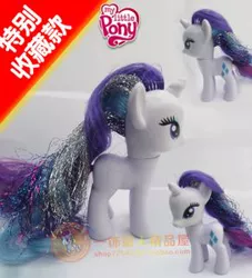 Size: 272x300 | Tagged: brushable, derpibooru import, official, rainbow power, rarity, safe, taobao, toy