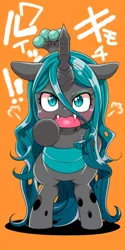 Size: 400x800 | Tagged: safe, artist:naoki, derpibooru import, queen chrysalis, pony, angry, bipedal, chibi, cute, cutealis, explicit source, japanese, solo