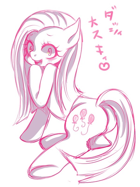 Size: 600x800 | Tagged: safe, artist:yuzuko, derpibooru import, pinkie pie, earth pony, pony, japanese, monochrome, pinkamena diane pie, pixiv, solo, yandere, yandere pie