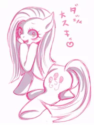 Size: 600x800 | Tagged: safe, artist:yuzuko, derpibooru import, pinkie pie, earth pony, pony, japanese, monochrome, pinkamena diane pie, pixiv, solo, yandere, yandere pie