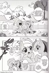 Size: 1346x2000 | Tagged: applejack, artist:akira bano, catch you catch me, comic, derpibooru import, doujin, monochrome, race, rainbow dash, safe, source needed, translation