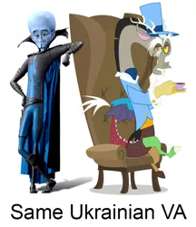 Size: 640x740 | Tagged: derpibooru import, discord, exploitable meme, megamind, meme, safe, same voice actor, ukrainian