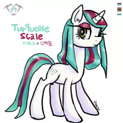 Size: 500x500 | Tagged: safe, artist:mirululu, derpibooru import, oc, oc:turquoise scale, unofficial characters only, pony, unicorn, ear fluff, female, looking at you, mare, reference sheet, signature, simple background, solo, white background