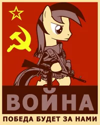 Size: 799x999 | Tagged: safe, artist:gasmaskfox, artist:orang111, artist:rillakim, derpibooru import, oc, oc:rack redstar, unofficial characters only, pony, bipedal, gun, hammer and sickle, poster, propaganda, russian, solo, soviet, standing, war