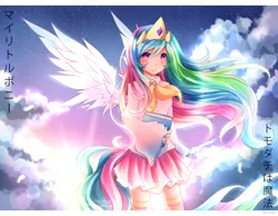 Size: 2000x1550 | Tagged: safe, artist:fenrixion, derpibooru import, princess celestia, human, anime, book, humanized, japanese, light skin, pixiv, solo, tailed humanization, winged humanization