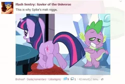 Size: 526x353 | Tagged: suggestive, derpibooru import, flash sentry, spike, twilight sparkle, equestria girls, dat butt, exploitable meme, facebook, flash sentry savior of the universe, meme, plot, ponyhoof, vulgar