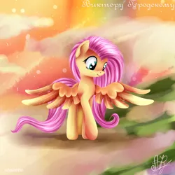 Size: 2000x2000 | Tagged: safe, artist:ogniva, derpibooru import, fluttershy, pegasus, pony, female, looking down, mare, signature, solo