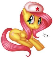 Size: 900x998 | Tagged: artist:antych, fluttershy, hat, russia, russian, safe, solo, soviet, ushanka