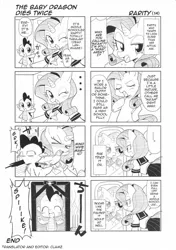 Size: 1200x1704 | Tagged: 4koma, accidental death, artist:azuharu, caught, clothes, comic, death, monochrome, murder, rarity, safe, sailor uniform, school uniform, spike, translation