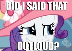 Size: 422x297 | Tagged: canterlot, grammar error, hub logo, image macro, meme, oops, rarity, safe, solo, the prestige