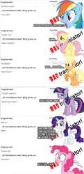 Size: 1440x2968 | Tagged: applejack, bad translation, bad translator, derpibooru import, fluttershy, pinkie pie, rainbow dash, rar, rarity, safe, shaped like itself, stupidity, twilight sparkle, vulgar