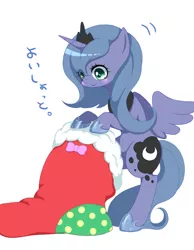 Size: 700x900 | Tagged: artist:yuzuko, christmas, derpibooru import, japanese, pixiv, princess luna, s1 luna, safe, sock, solo