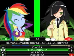 Size: 720x540 | Tagged: safe, artist:j4lambert, derpibooru import, rainbow dash, equestria girls, izumi kitta, japanese, parody, quiz, tomoko kuroki, voice actor joke, watamote