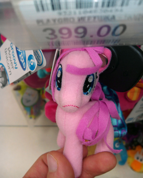 Size: 2000x2500 | Tagged: derpibooru import, faic, funrise, irl, photo, pinkie pie, plushie, russian, sad, safe, toy