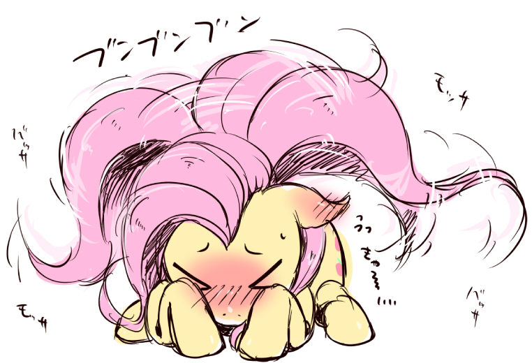 Size: 762x520 | Tagged: artist:kiriya, blushing, cute, derpibooru import, fluttershy, japanese, pixiv, safe, shy, shyabetes, solo, tail wag