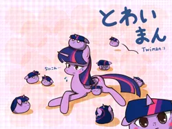 Size: 2000x1500 | Tagged: safe, artist:me, derpibooru import, twilight sparkle, twilight sparkle (alicorn), alicorn, pony, yukkuri, blob, chibi, chubby, female, japanese, mare, multeity, pixiv, solo, sparkle sparkle sparkle, twiman