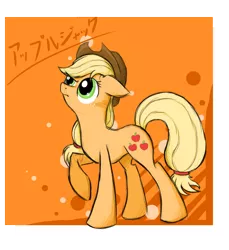 Size: 1100x1200 | Tagged: annoyed, applejack, artist:natsu714, derpibooru import, japanese, looking up, raised hoof, safe, sketchy, solo