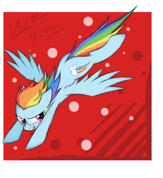 Size: 1100x1200 | Tagged: artist:natsu714, derpibooru import, japanese, rainbow dash, safe, sketchy, solo