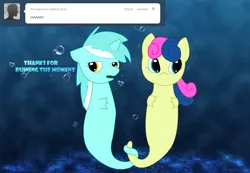 Size: 1000x691 | Tagged: safe, derpibooru import, bon bon, lyra heartstrings, sweetie drops, sea pony, ask, female, lesbian, lyrabon, seapony bon bon, seapony lyra, shipping, species swap, tumblr, underwater