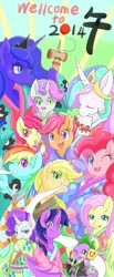 Size: 1000x2423 | Tagged: safe, artist:jiiko, derpibooru import, apple bloom, applejack, fluttershy, pinkie pie, princess celestia, princess luna, rainbow dash, rarity, scootaloo, spike, sweetie belle, twilight sparkle, twilight sparkle (alicorn), alicorn, pony, 2014, cutie mark crusaders, female, hanetsuki, japan, japanese, kimono (clothing), mane seven, mane six, mare, mochi, mouth hold, otoshidama, pixiv, year of the horse