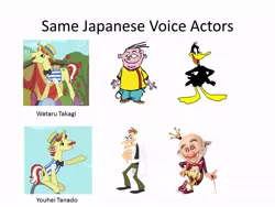 Size: 960x720 | Tagged: daffy duck, derpibooru import, eddy, ed edd n eddy, exploitable meme, flam, flim, flim flam brothers, heinz doofenshmirtz, japan, japanese, king candy, looney tunes, meme, phineas and ferb, safe, same voice actor, wataru takagi, wreck-it ralph, youhei tadano