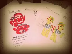 Size: 640x480 | Tagged: derpibooru import, dub, flam, flim, flim flam brothers, japan, japanese, my little pony logo, safe, sheet music, the super speedy cider squeezy 6000, tomodachi wa mahou, wataru takagi, youhei tadano