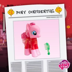 Size: 720x720 | Tagged: derpibooru import, pinkie pie, pony confidential, safe, toy