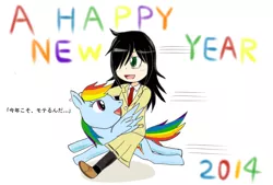 Size: 1600x1083 | Tagged: derpibooru import, izumi kitta, japan, japanese, new year, pixiv, rainbow dash, riding, safe, tomoko kuroki, voice actor joke, watamote