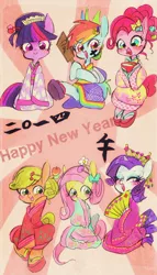 Size: 716x1251 | Tagged: safe, artist:gebomamire, derpibooru import, applejack, fluttershy, pinkie pie, rainbow dash, rarity, twilight sparkle, blushing, chinese new year, clothes, cute, dashabetes, diapinkes, food, hair accessory, happy new year, jackabetes, japanese, kimono (clothing), mane six, open mouth, pixiv, raribetes, shyabetes, twiabetes