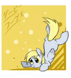 Size: 1100x1200 | Tagged: safe, artist:natsu714, derpibooru import, derpy hooves, pegasus, pony, female, japanese, mare, sketchy, solo, tomodachi wa mahou