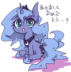 Size: 500x504 | Tagged: artist:kolshica, cute, derpibooru import, filly, japanese, lunabetes, princess luna, safe, solo, woona, younger