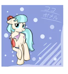 Size: 1100x1200 | Tagged: artist:natsu714, coco pommel, derpibooru import, japanese, rarity takes manehattan, safe, sketchy, solo