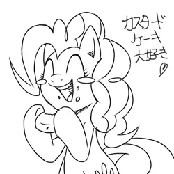 Size: 600x600 | Tagged: artist:30clock, derpibooru import, japanese, lineart, monochrome, pinkie pie, pixiv, safe, solo