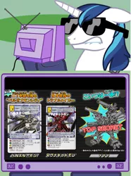 Size: 566x760 | Tagged: beelstarrmon, derpibooru import, digimon, exploitable meme, magnukidmon, meme, obligatory pony, safe, shining armor, the three musketeers, tv meme