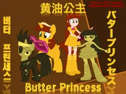 Size: 720x540 | Tagged: safe, artist:iamsheila, artist:j4lambert, derpibooru import, twilight sparkle, twilight sparkle (alicorn), oc, oc:butter princess, equestria girls, bangs, butter, chinese text, humanized, japanese, korean, light skin, princess, recolor, wallpaper