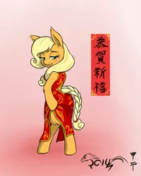 Size: 800x1000 | Tagged: suggestive, artist:sewlde, derpibooru import, applejack, pony, back window, bedroom eyes, bipedal, blushing, braided tail, cheongsam, chinese text, clothes, dress, female, fluffy, grin, looking back, pixiv, plot, sexy, smiling, solo, solo female, year of the horse