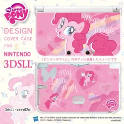 Size: 600x600 | Tagged: safe, derpibooru import, pinkie pie, 3ds, case, cover, hasbro, japanese, merchandise