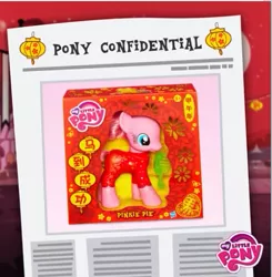 Size: 453x463 | Tagged: china, chinese zodiac, derpibooru import, facebook, horse, pinkie pie, pony confidential, safe, toy, year of the horse