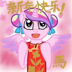 Size: 500x500 | Tagged: artist:kuromi, cheongsam, chinese new year, chinese text, clothes, derpibooru import, princess cadance, safe, solo, teen princess cadance, year of the horse